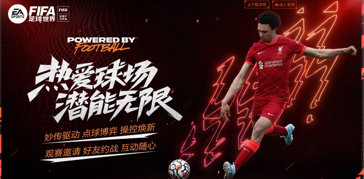 内线革命 内线革命